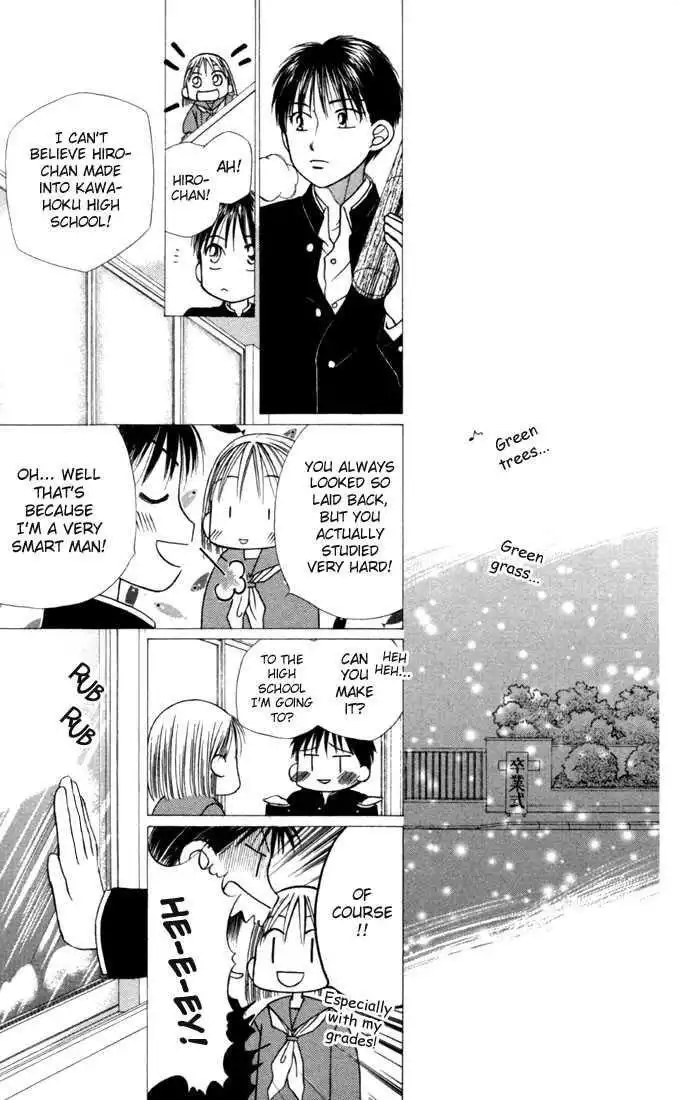 Kare Kano Chapter 22 12